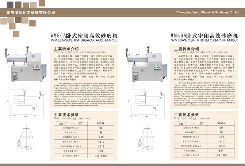 重慶產(chǎn)品畫(huà)冊(cè)設(shè)計(jì)制作