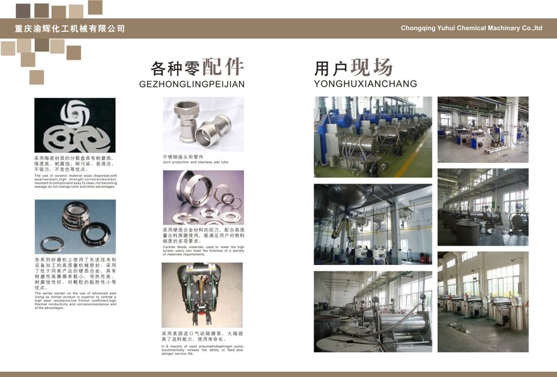 重慶產(chǎn)品畫(huà)冊(cè)設(shè)計(jì)制作
