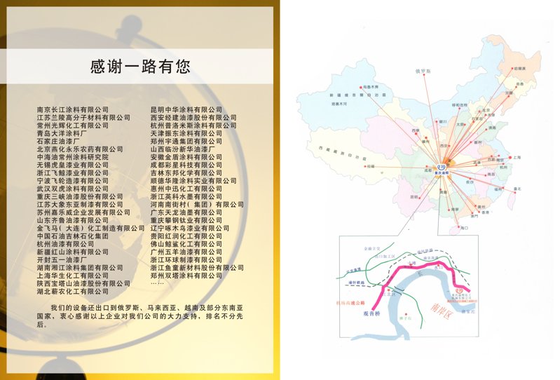 重慶產(chǎn)品畫(huà)冊(cè)設(shè)計(jì)制作
